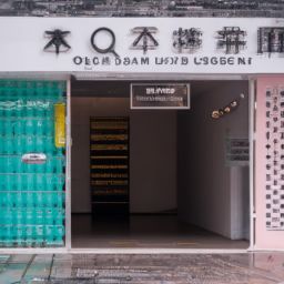 美容護(hù)膚店起名