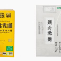 美容護(hù)膚知識(shí)100條及美容護(hù)膚知識(shí)100條圖片 - 美麗的竅門(mén)與技巧，打造健康亮麗的肌膚。